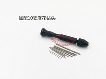 Repairing table with hand punching hand-punching hand-twist drill hole engraving with zipped-eye-hand drilling tool clamping drill clamp