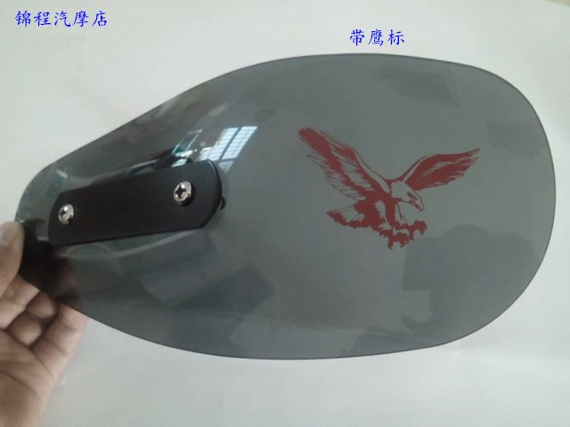 Xe máy tay bảo vệ che kính chắn gió off-road rider kính chắn gió tay cầm tay cầm thanh chắn gió kính chắn gió che tay - Kính chắn gió trước xe gắn máy