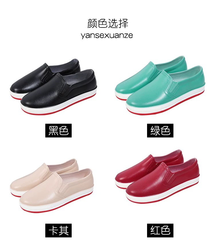 Giày đế thấp giúp nữ đi mưa ống ngắn dành cho người lớn ống ngắn miệng nông thời trang Giày đi mưa hoang dã Giày cao su chống trượt Giày đi mưa Hàn Quốc dễ thương