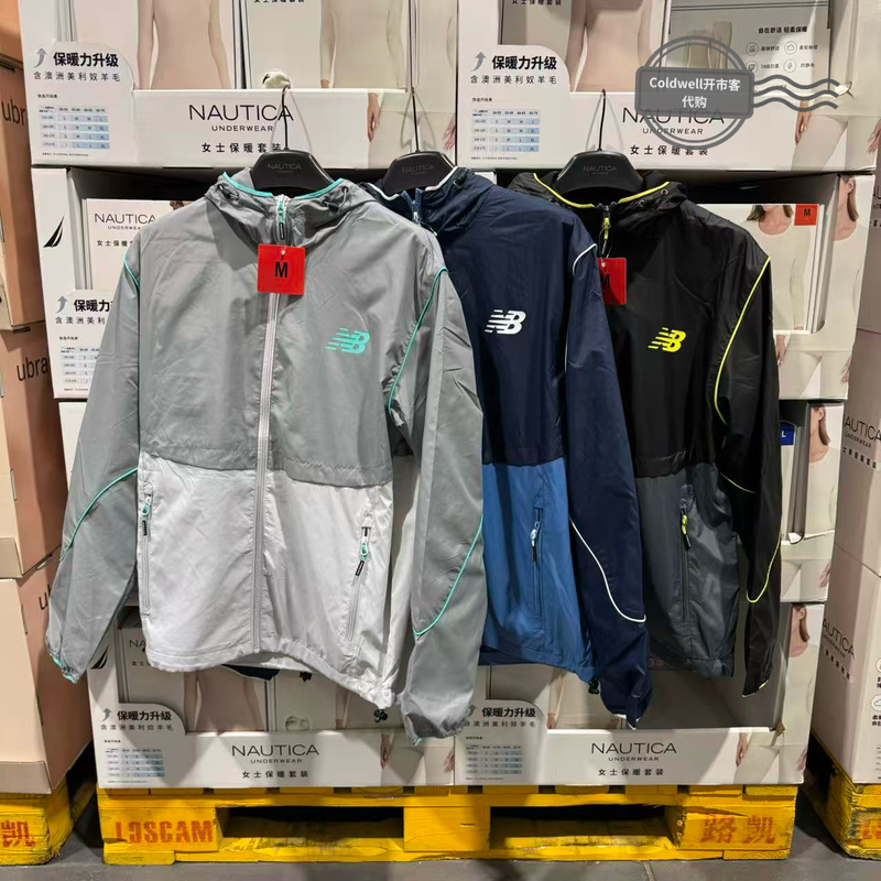 New Balance Men's Color-Block Hooded Jacket Outdoor Lightweight Windproof Sports Top