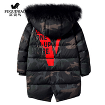Fugui bird boy 2019 new winter jacket CUHK Tong bala Tong clothes cotton clothes winter dress cotton padded jacket cotton jacket