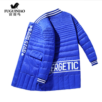 Fugui bird boy down clothes 2019 autumn winter new medium length duvet cotton clothing jacket trendy bala child clothing
