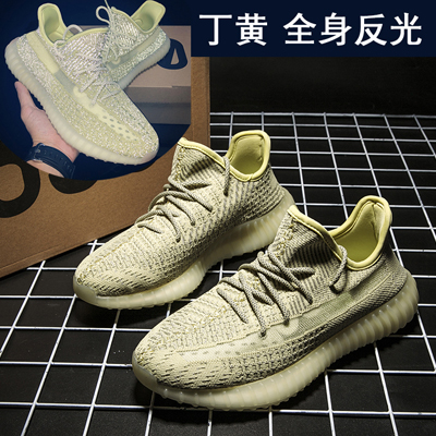 High Version Full Sky Star Ding HuangBinadi KANYE   YEEZY Star State Coconut shoes male 350 babysbreath Putian summer tide shoes Official website quality goods