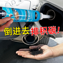 Imported gasoline vehicle three-way catalytic cleaning agent National six DPF protective agent gasoline additive for 5148 years of review