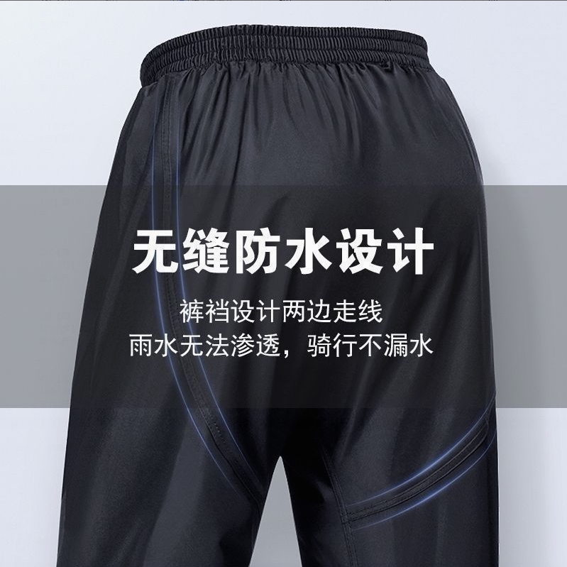 Rain Pants Plus Size Waterproof Pants Split Type Adult Lightweight Cycling Rainproof Breathable Outdoor Half-Length Rain Pants Single Piece Pants Rain Pants Plus Size Waterproof Pants Split Type Adult Lightweight Cycling Rainproof Breathable Outdoor Half-Length Rain Pants Single Piece Pants