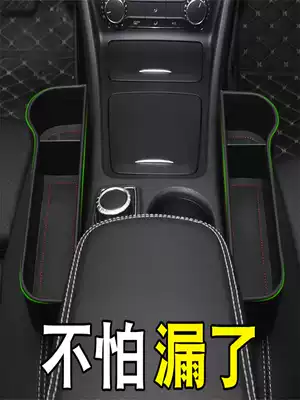 Mercedes C-class seat gap storage box c200l GLC GLA200E class car interior gap storage box