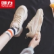 Kéo lại đôi giày đỏ cha nữ 2020 phiên bản mới của Hàn Quốc mùa xuân hoang dã giày chạy bộ siêu cháy giày thể thao giản dị giày nữ - Giày chạy bộ