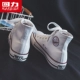 [473款 高帮白色]