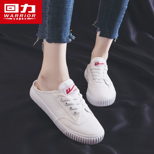 Warrior, летние тонкие тканевые напяточники, белая обувь, коллекция 2022