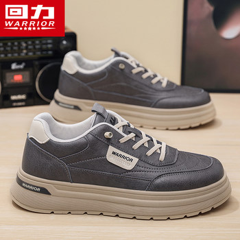 Pull-Back Men's Work Shoes 2025 New Thick-Soled Non-Slip Wear-Resistant Low-Top Martin Boots Men's Casual Leather Shoes