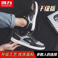 Черное обновление