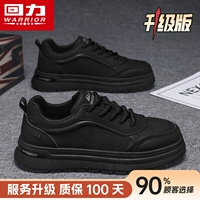 Черный [обновление]