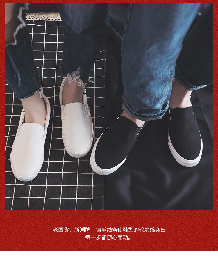 Kéo lại một kick man 2019 mùa hè giày vải mới Phiên bản Hàn Quốc của đôi giày hoang dã nền tảng giày lười - Plimsolls sục thể thao độn đế