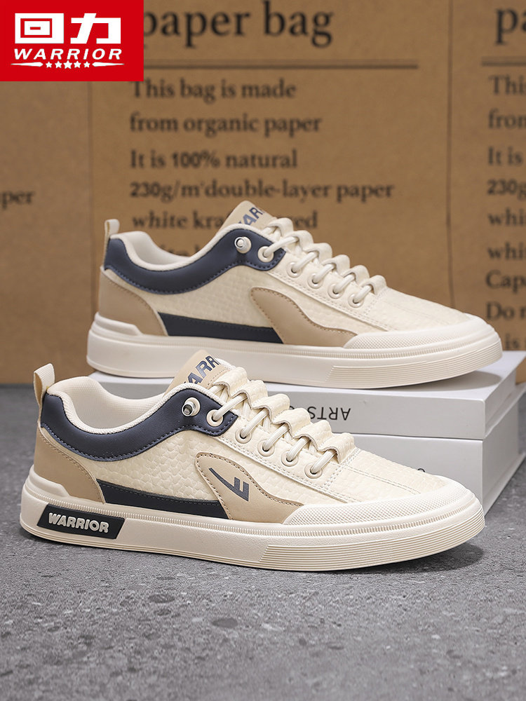 Pull-Back Men's Shoes, White Sneakers for Men, 2025 Autumn New Breathable Soft-Soled Lightweight Casual Shoes, Popular Trendy Board Shoes