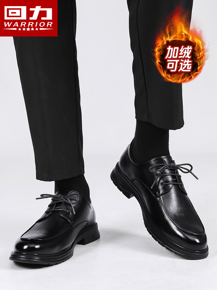 Pull-Back Men's Leather Shoes, Men's Formal Business Shoes, 2025 New Style, Wedding Groom Soft-Soled Comfortable British Style Casual Shoes