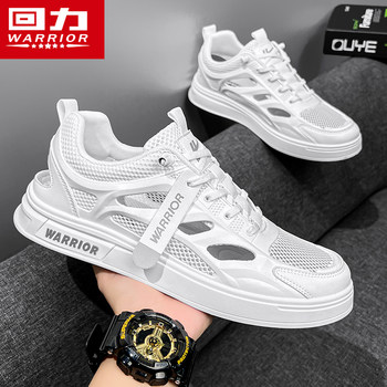 Pull-Back Men's Shoes, White Sneakers, Winter Hollow-Out Shoes, Men's Breathable Non-Slip Board Shoes, Water Wading and River Tracing Shoes, Sandals for Men
