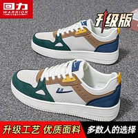 Моделирование Rice Green Mudeling в течение 120 дней