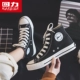 [427款 高帮黑色]