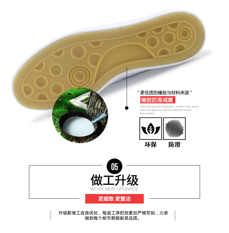 Trở lại với lực lượng giày Phiên bản tiếng Hàn của giày sneakers Giày cao gót đôi giày đế bệt giày converse trắng