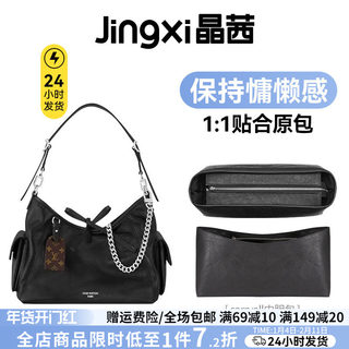 晶茜carryall内胆包适用于lv黑武士cargo杜邦纸超轻中小号包撑