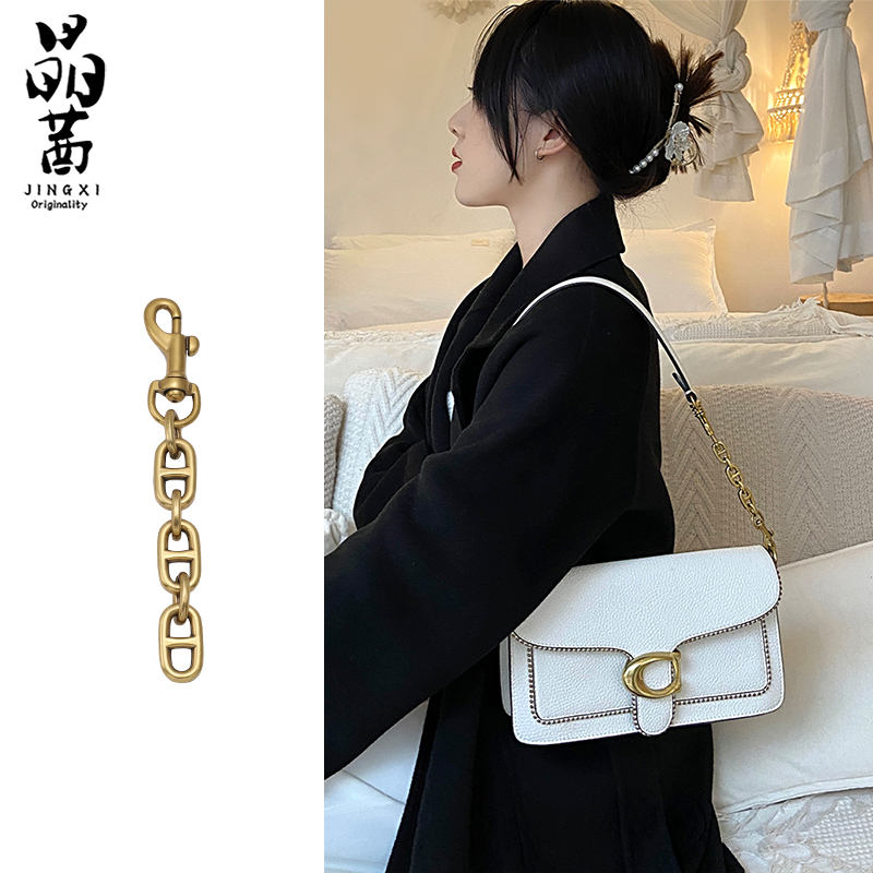 Crystal Qian COACHcoach mahjong bag package renovation tabby extension chain pearl chain accessory armband shoulder strap lengthened