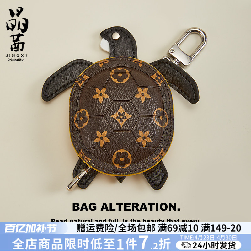All-Red Version of Zen Turtle Lv Monogram Large Turtle Bag Headphone Coin Purse Pendant Car Keychain Decoration Accessories
