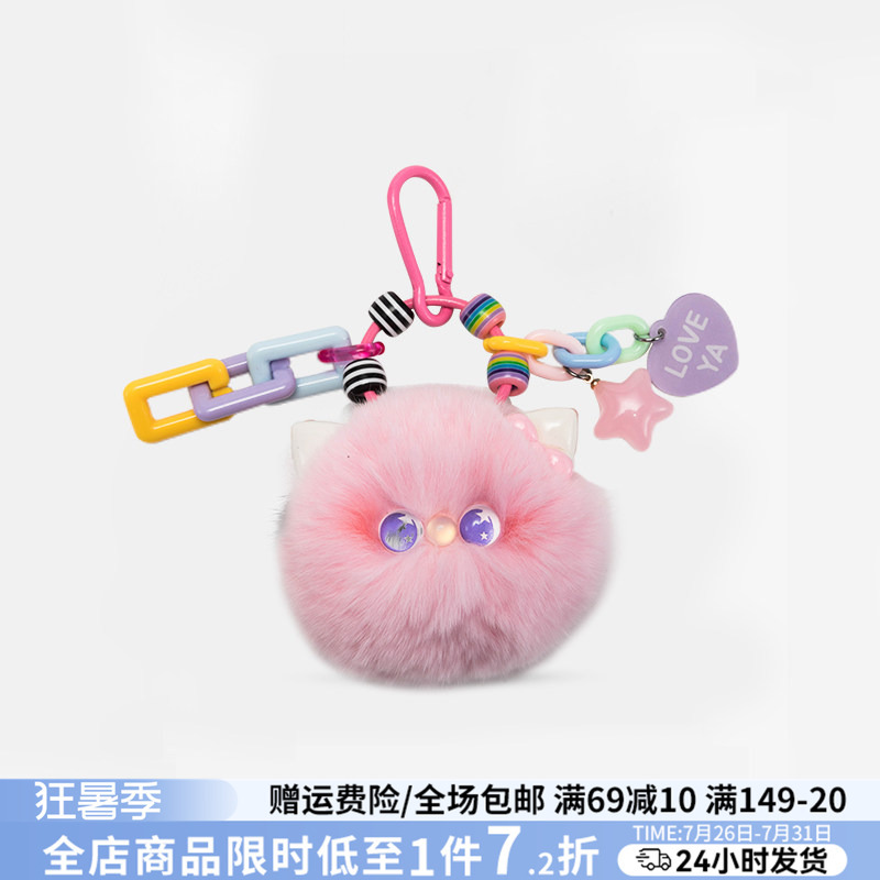 Crystal Khaki Mi Cat Pendant Bag Small Coal Ball Doll Plush Toy Pendant Backpack Rex Rabbit Fur Cute Keychain Crystal Khaki Mi Cat Pendant Bag Small Coal Ball Doll Plush Toy Pendant Backpack Rex Rabbit Fur Cute Keychain
