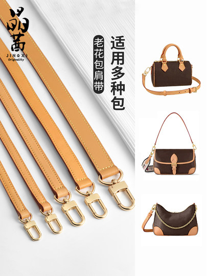 Accesorios para bolso con correa para el hombro Jingqian LV, bolso tipo cubo baguette speedy25 modificado, se puede usar en diagonal a través de la correa del bolso de cuero curtido vegetal