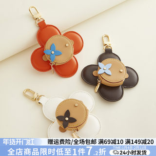晶茜新款牛皮太阳花包包挂件耳机收纳包高级感小众挂饰钥匙扣女生