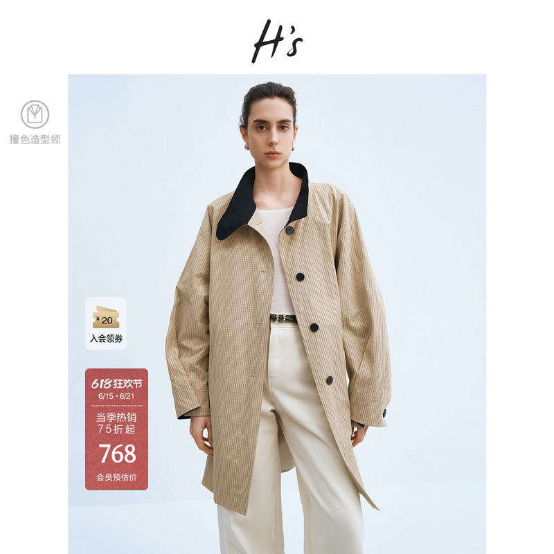 Hs Color-Blocked Stand Collar Jacket for Women, New Autumn 2025 High-End Design, Petite Long Plaid Jacket Trench Coat Top