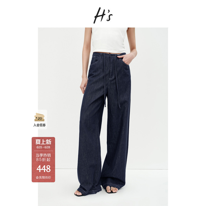 Hs Original Hemp Denim Jeans for Women, New Autumn 2025, High-End Drawstring Loose Casual Straight-Leg Floor-Length Wide-Leg Pants