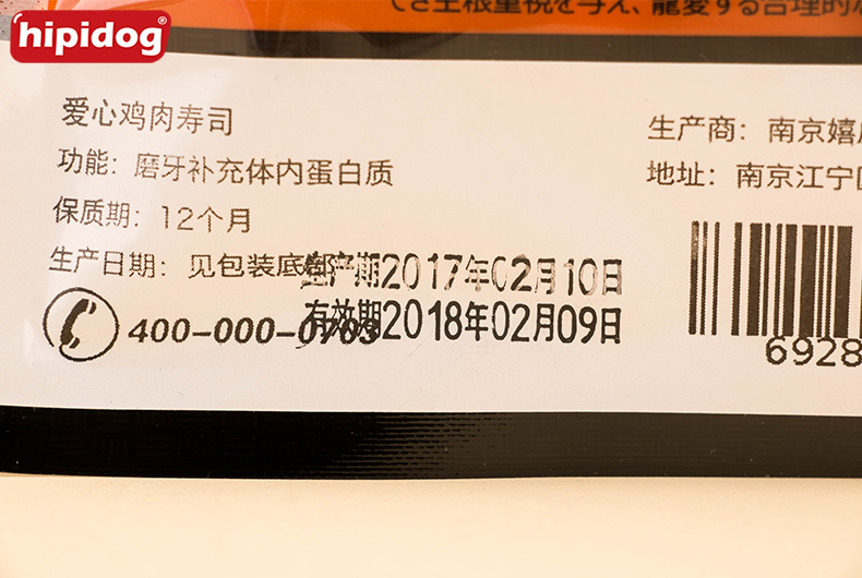 Dog Chicken Sushi Snacks 100g Teddy Puppy Huấn luyện thú cưng Thức ăn cho gà khô Phần thưởng cho chó con Bánh cho chó ăn