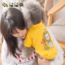 Net red cat kitty puppies clothes kitty teddy Bears Koki Fou small dog pet cat cat spring and autumn thin