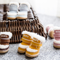 Small pooch shoes set of 4 Teddy not dropping cotton shoes Pets small dogs Bio Bear foot sleeves Four Seasons Soft bottom Spring and autumn