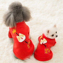 Net Red Cute Little Dogs Clothes Teddy Fou Kitten kitty Spring and Autumn Puppies Spring Summer Season Thin
