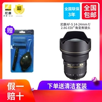 Máy ảnh DSLR ống kính lớn của máy ảnh DSLR Ống kính 14-24mm Ống kính zoom góc rộng F2.8 FX full frame lens sigma cho fujifilm