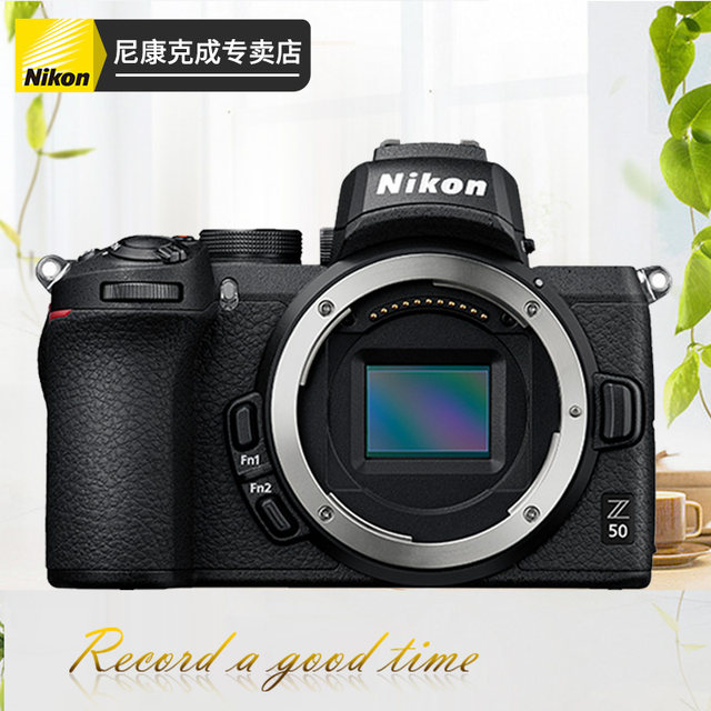 Nikon/Nikon Z50 ກ້ອງດິຈິຕອລແບບ mirrorless ລະດັບເຂົ້າລະດັບ 4K ວິດີໂອ vlog ຄວາມຄົມຊັດສູງຊຸດສາຍແຫ່ງຊາດຂອງແທ້