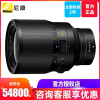 Nikon/nikon z 58mm f/0,95 s noct full -frame micro single lens z карта рот.