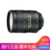 Nikon Nikon AF-S 28-300mm 3,5-5,6 ED VR Ống kính máy ảnh kỹ thuật số Nikon SLR