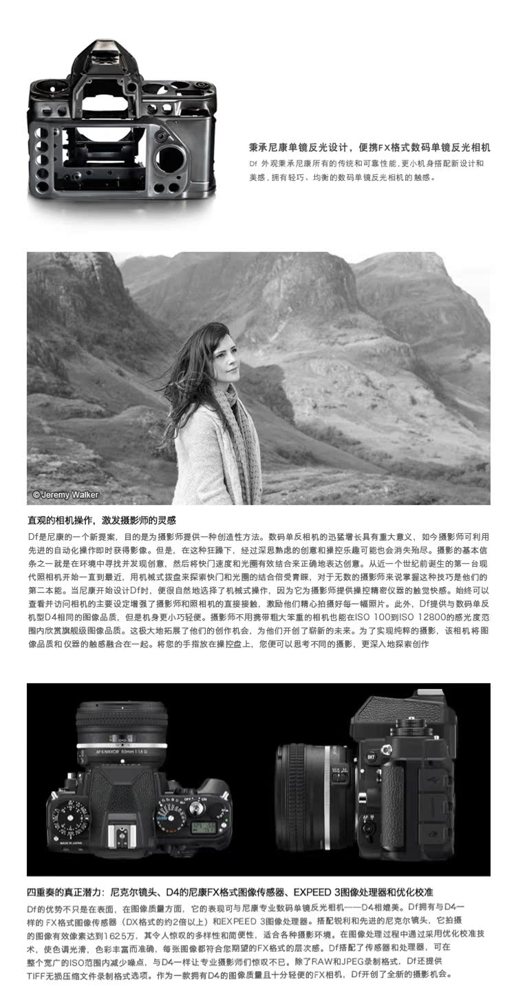 Máy ảnh DSLR kỹ thuật số DSLR Df kit (50mm) Máy ảnh DSLR full-frame retro chuyên nghiệp - SLR kỹ thuật số chuyên nghiệp máy ảnh chụp hình