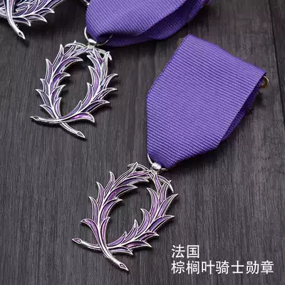 French Knight Social Honor Culture Palm Leaf Medal