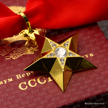 Soviet Marshal Medal General Venus Grand Marshal Venus Lenin Red Star Five-Star Medal
