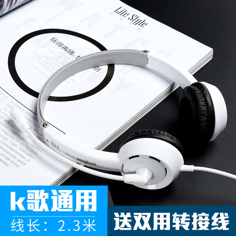 Universal mobile computer headset head-mounted national k song recording dedicated k brother singing Mai oppo with microphone vivo