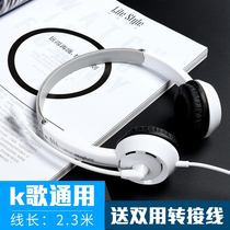 Universal mobile phone computer headset headset National k song recording dedicated k brother singing Mai oppo with microphone vivo