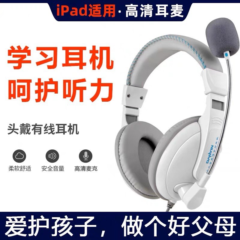 Laptop headset head-mounted with wheat single-hole headset two-in-one suitable for Lenovo Asus HP Dell