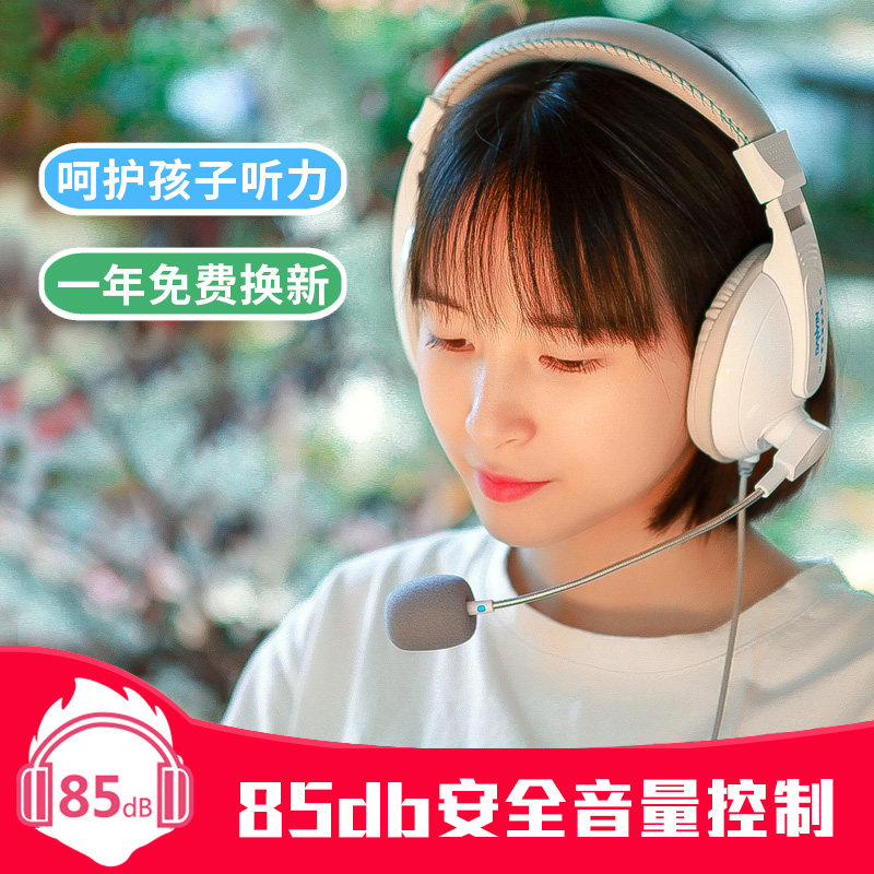 Children's earphones with microphone and microphone headset, suitable for backgammon reading learning machine, mobile phone IMOO