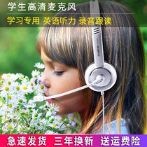 English special iPad headset students head-mounted four or six listening learning general childrens headset with microphone