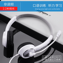 High school entrance examination oral English listening listening and speaking training headphones