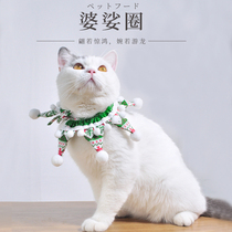 Cat collar Cat ring Neck Cat bell collar Cute cat rope with necklace Small kitten Pet cat supplies