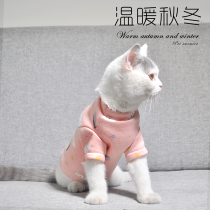 Naf cat cat clothes sweater autumn cat clothes winter clothes Short warm sweater Cute small dog autumn and winter clothes